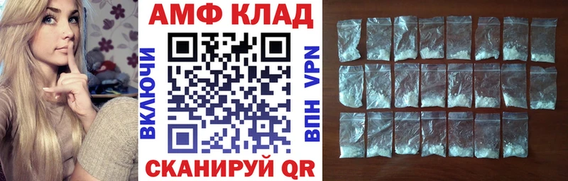 АМФЕТАМИН VHQ  это как зайти  Черкесск 