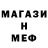 Метадон methadone The22Nook
