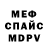 КЕТАМИН VHQ Polina sea