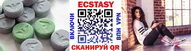 ЭКСТАЗИ mix  купить наркоту  блэк спрут tor  Черкесск 