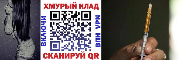 Героин VHQ где найти Черкесск