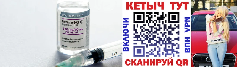 MEGA tor  купить  сайты  Черкесск  КЕТАМИН VHQ 
