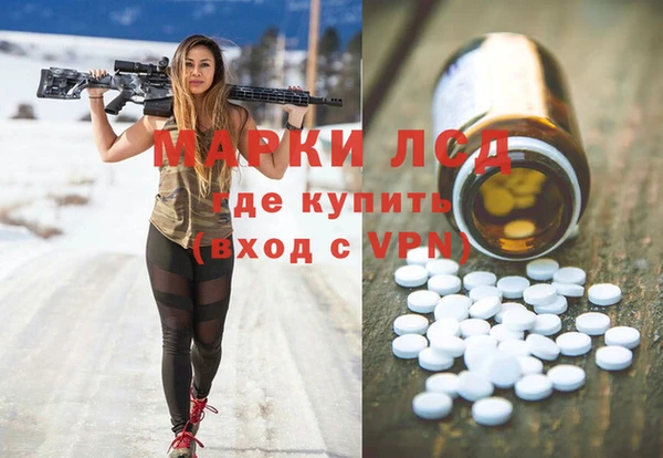 mdpv Алексин
