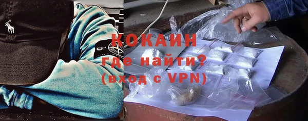 амфетамин Абаза