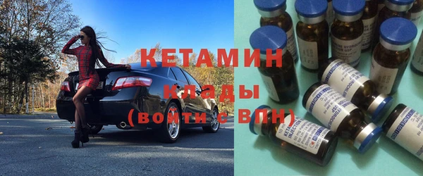 амфетамин Абаза