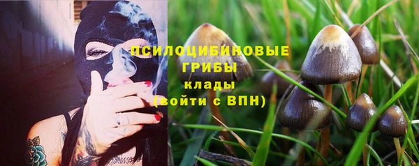 амфетамин Абаза
