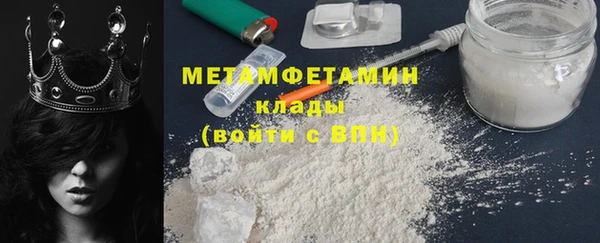 амфетамин Абаза