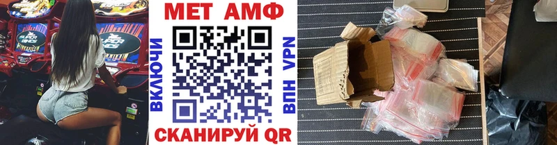 Метамфетамин мет  ОМГ ОМГ как войти  Черкесск  цены  