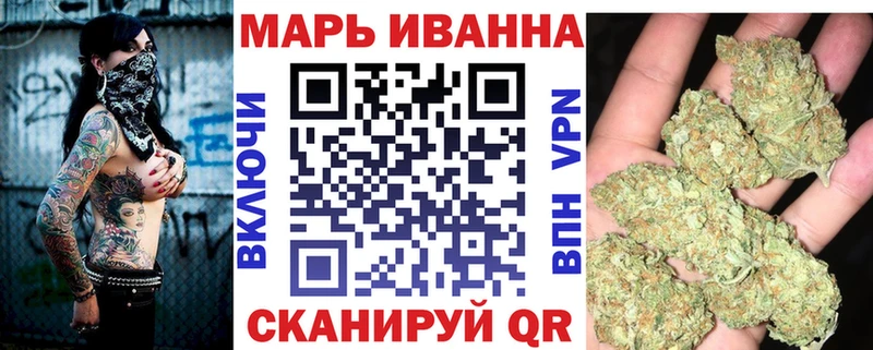 сколько стоит  Черкесск  Марихуана семена 
